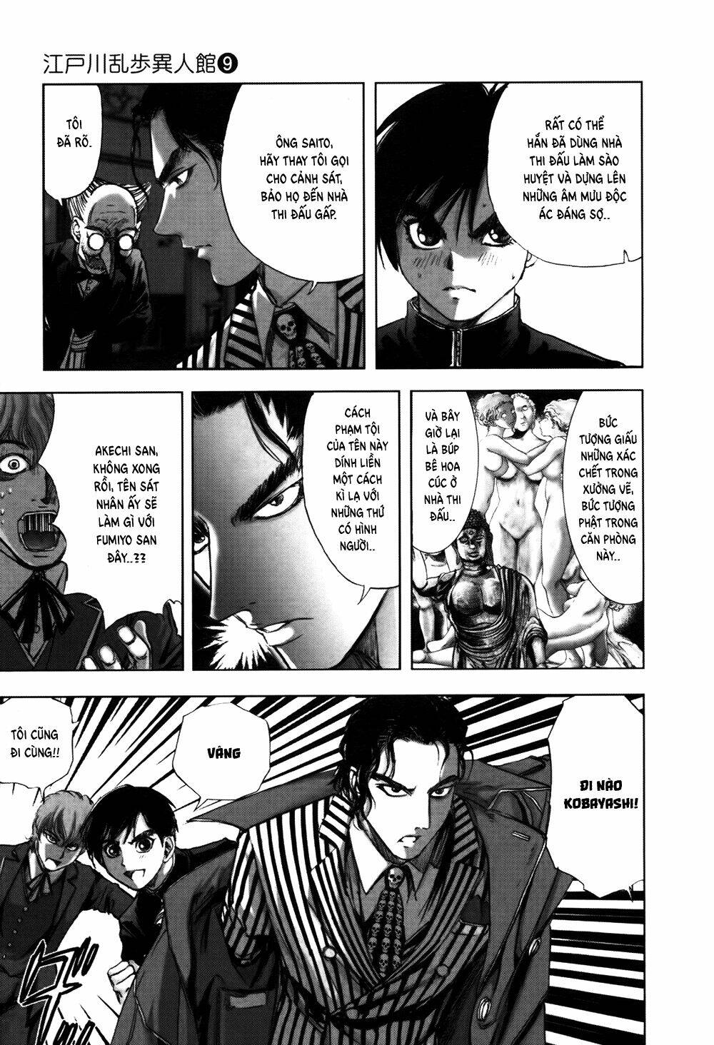 Edogawa Ranpo Ijinkan Chapter 54 - Trang 2