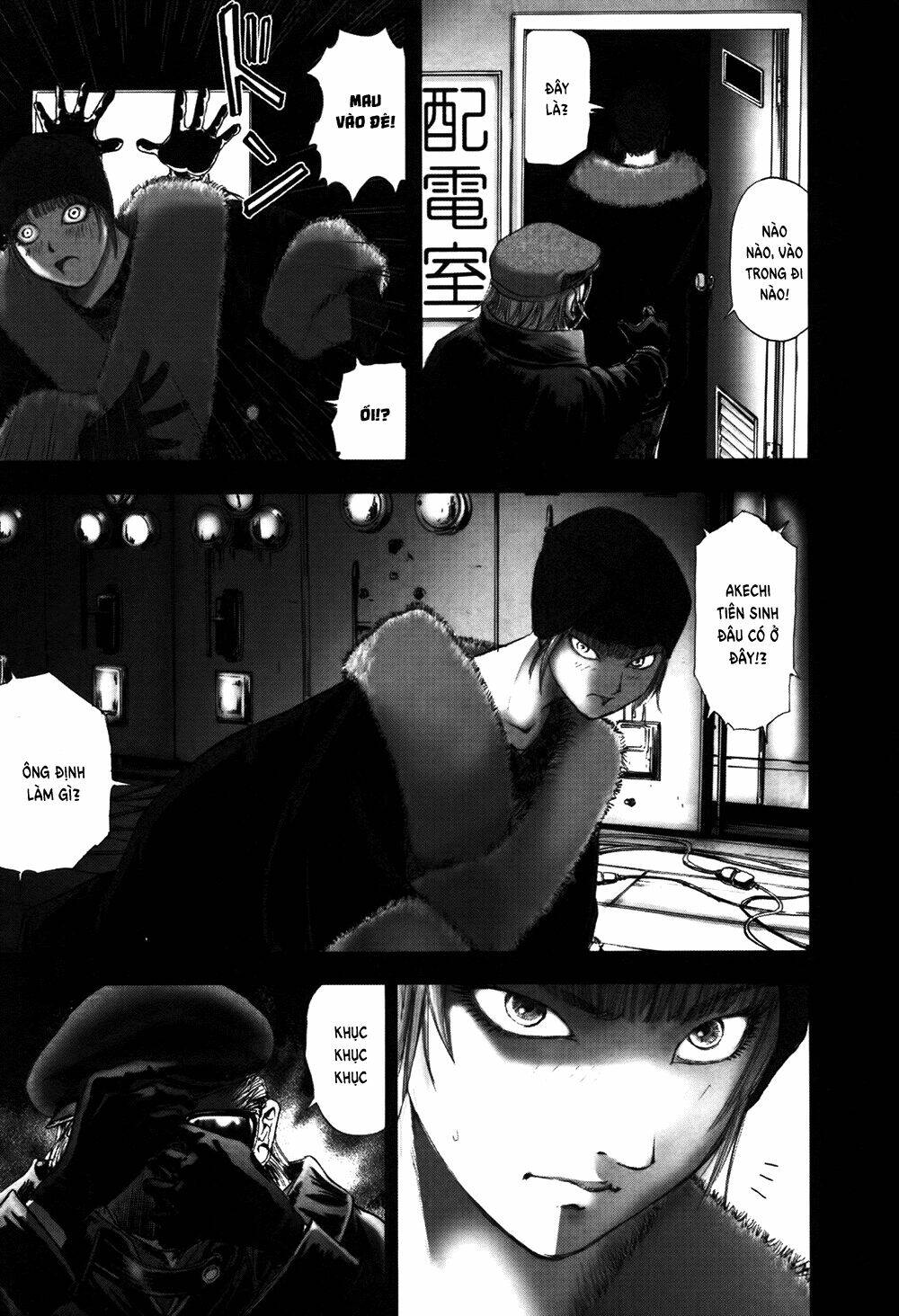 Edogawa Ranpo Ijinkan Chapter 54 - Trang 2