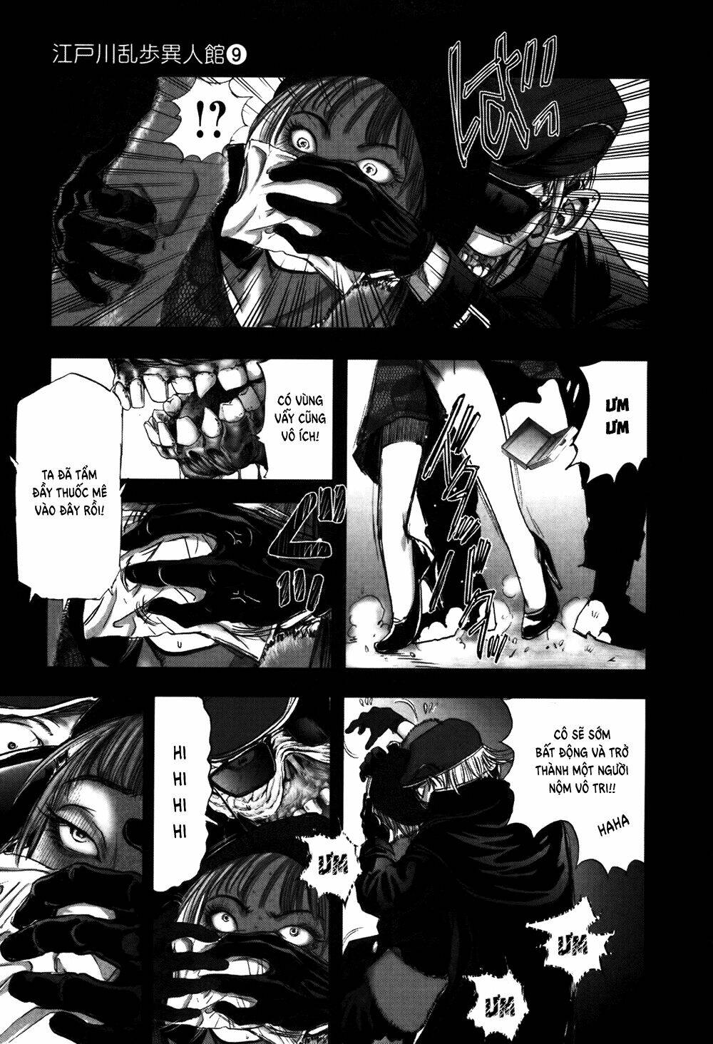 Edogawa Ranpo Ijinkan Chapter 54 - Trang 2