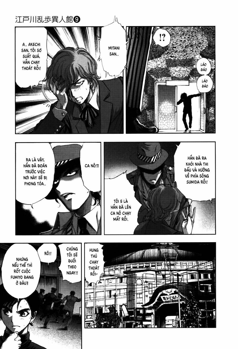 Edogawa Ranpo Ijinkan Chapter 55 - Trang 2