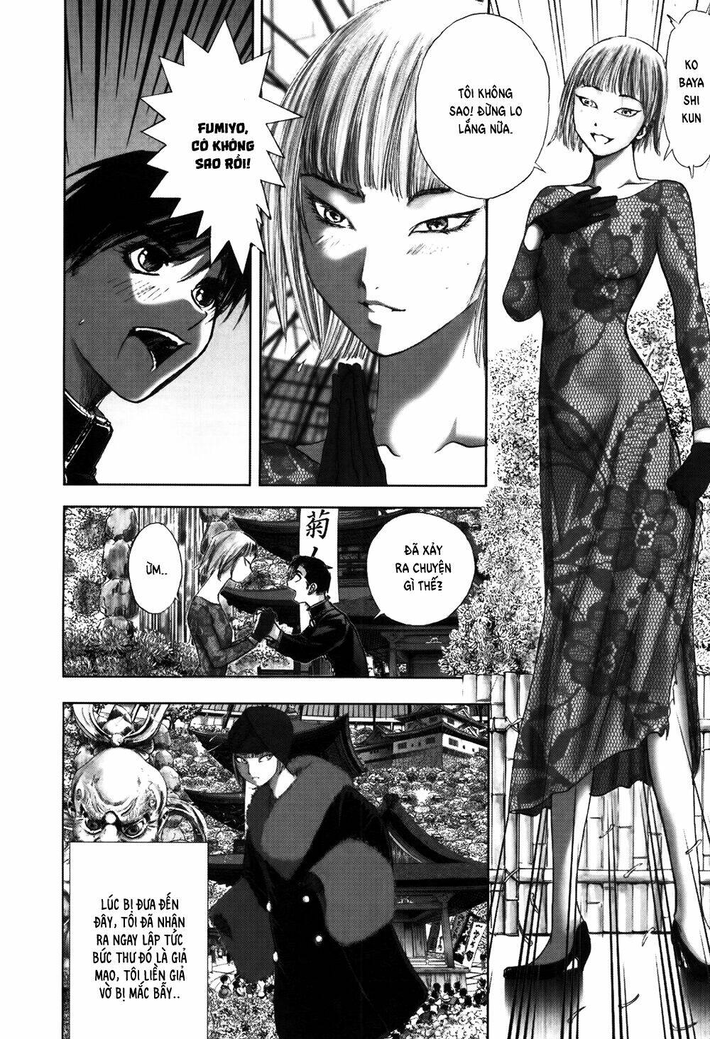 Edogawa Ranpo Ijinkan Chapter 55 - Trang 2