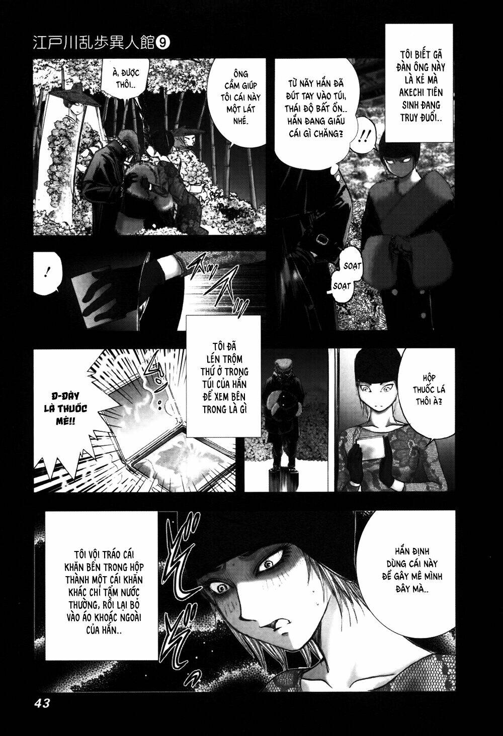 Edogawa Ranpo Ijinkan Chapter 55 - Trang 2