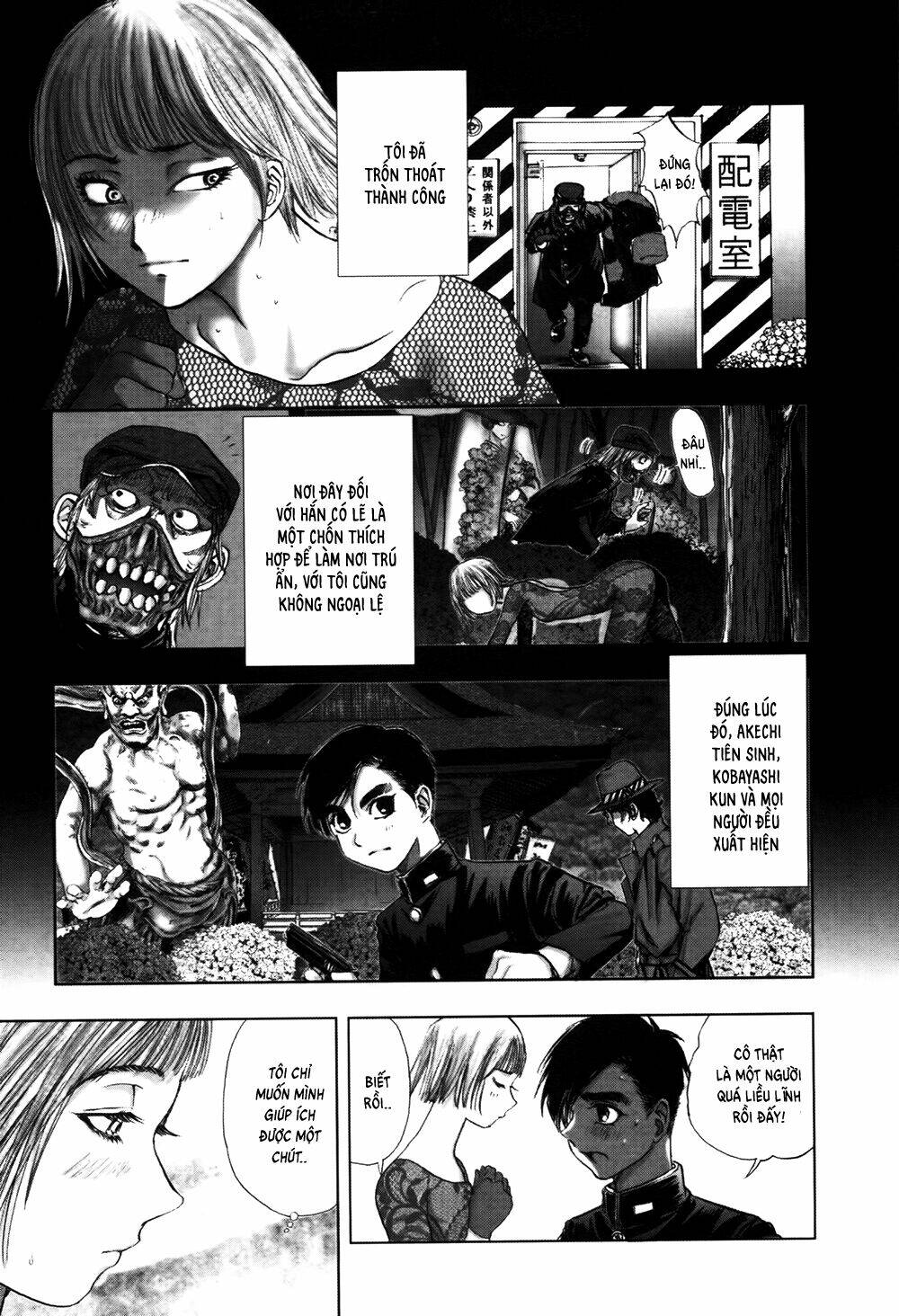 Edogawa Ranpo Ijinkan Chapter 55 - Trang 2