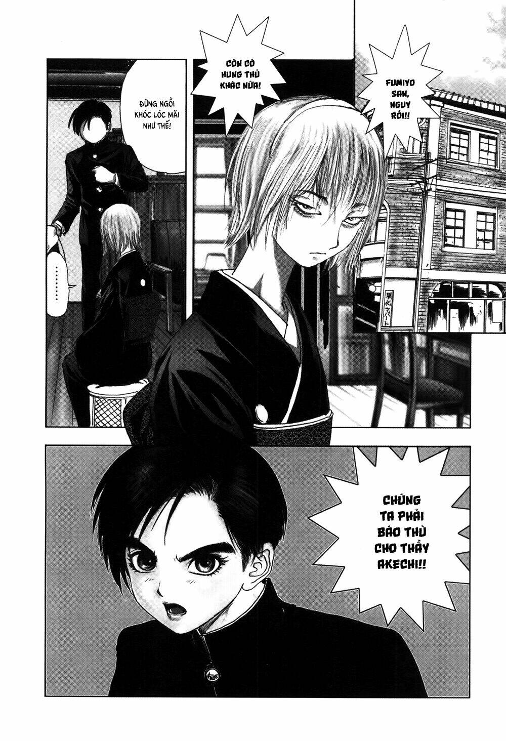 Edogawa Ranpo Ijinkan Chapter 55 - Trang 2