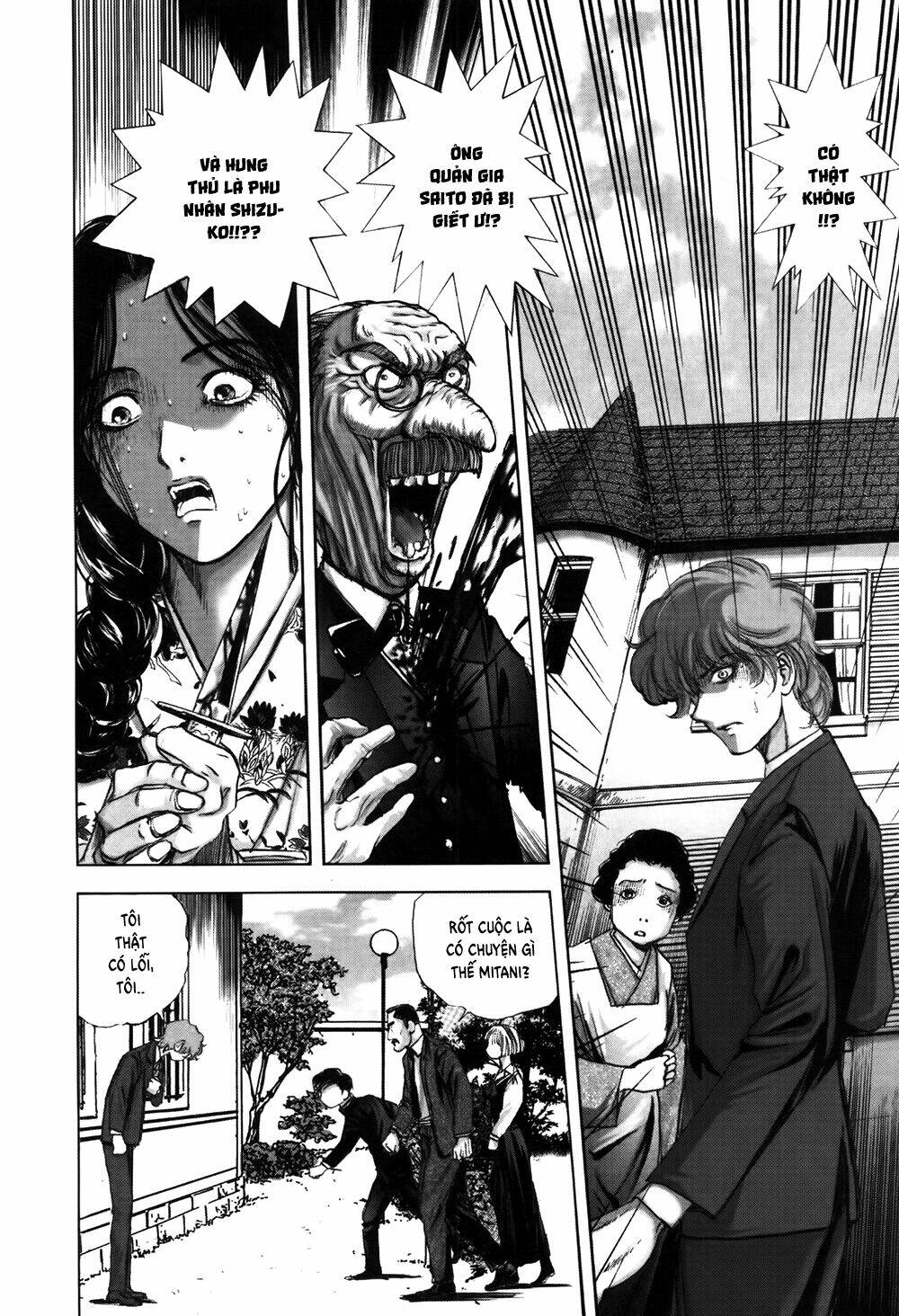 Edogawa Ranpo Ijinkan Chapter 56 - Trang 2