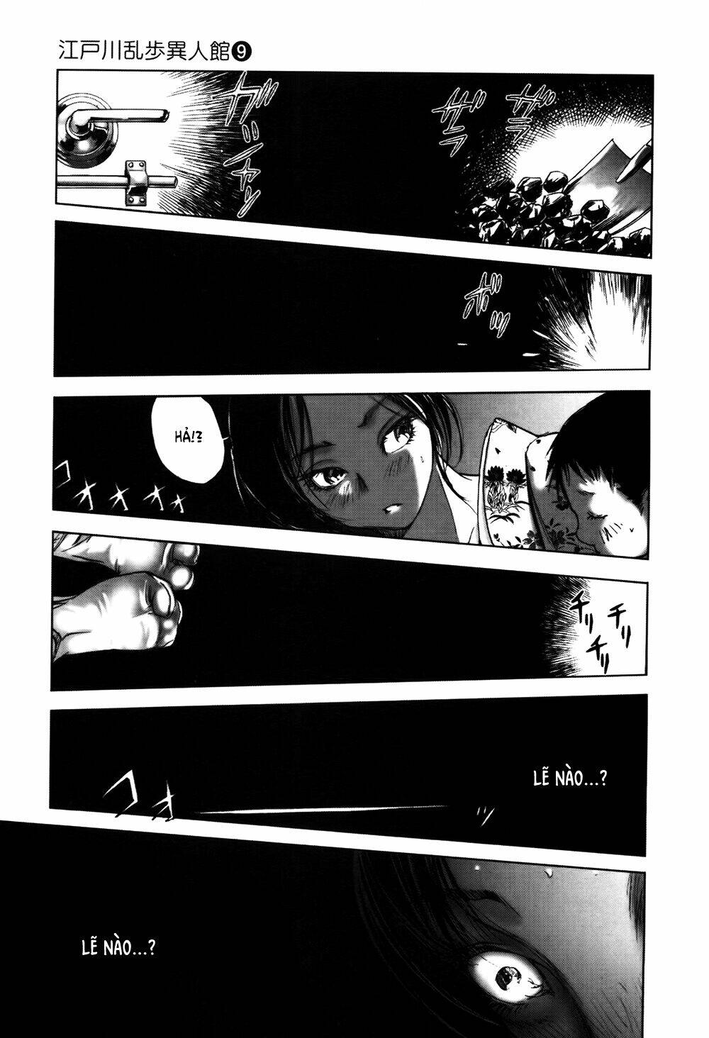 Edogawa Ranpo Ijinkan Chapter 57 - Trang 2