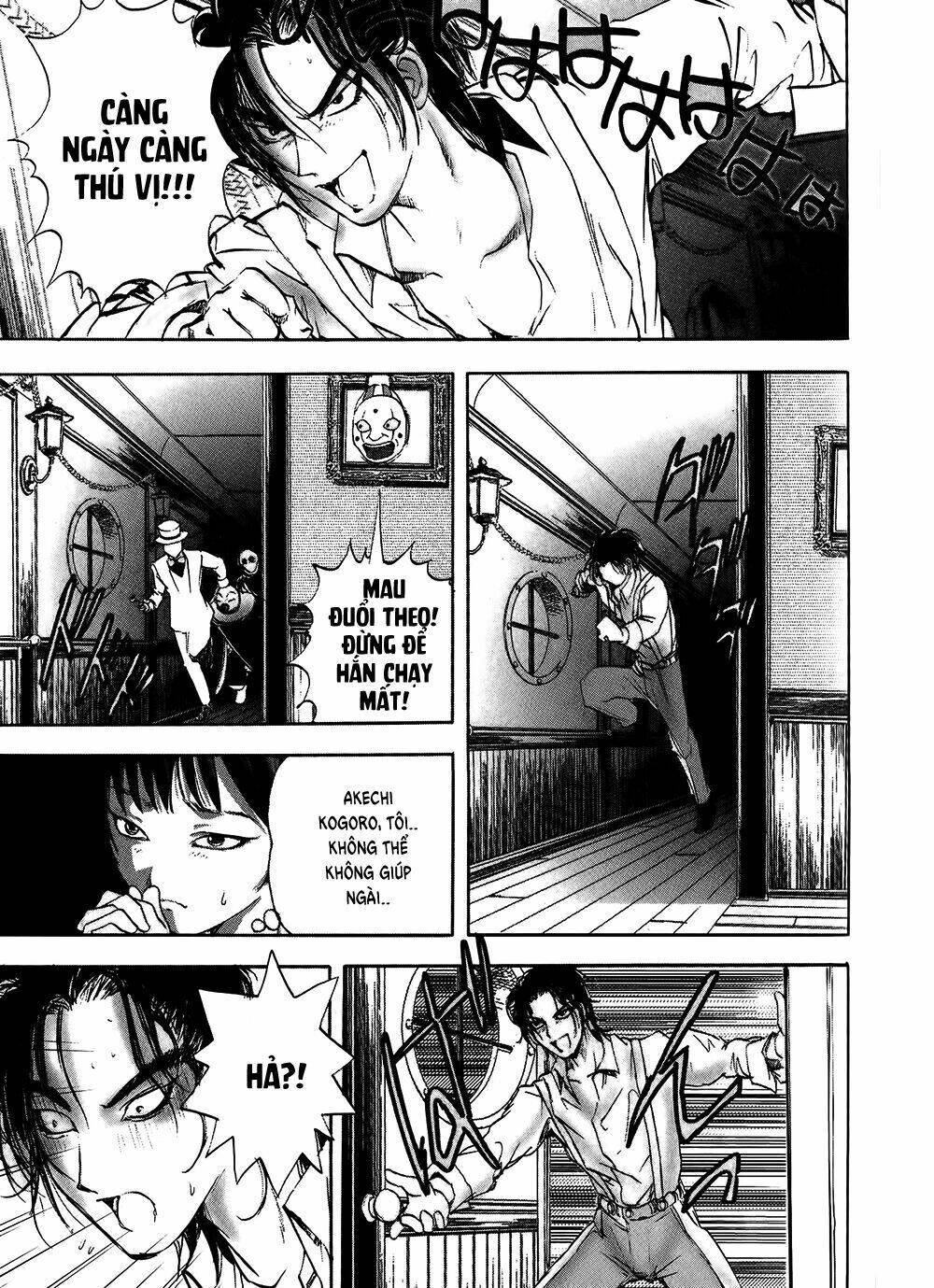 Edogawa Ranpo Ijinkan Chapter 6 - Trang 2