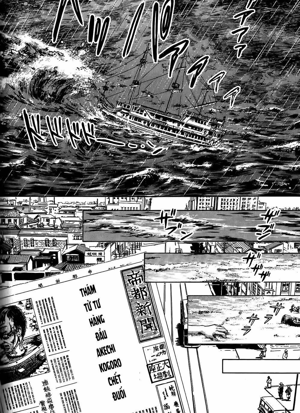 Edogawa Ranpo Ijinkan Chapter 6 - Trang 2