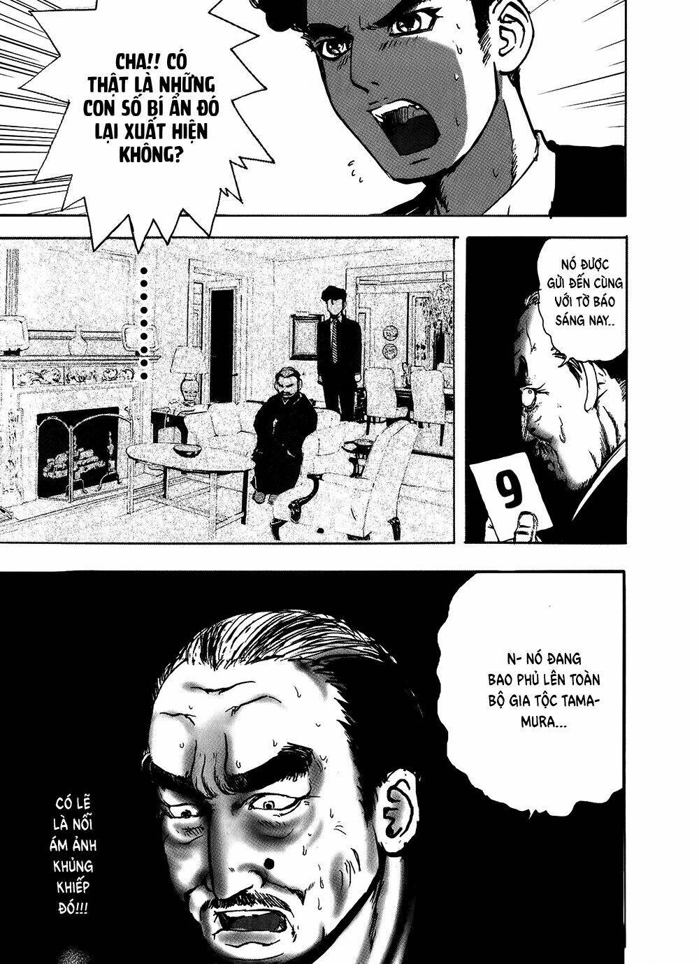 Edogawa Ranpo Ijinkan Chapter 6 - Trang 2