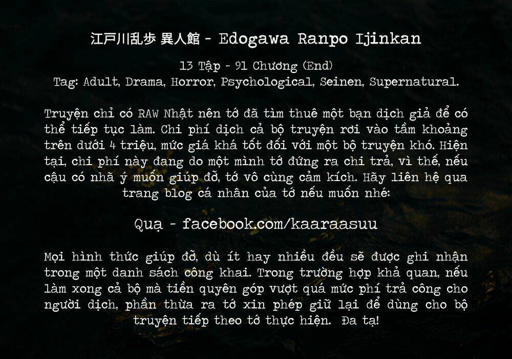 Edogawa Ranpo Ijinkan Chapter 6 - Trang 2