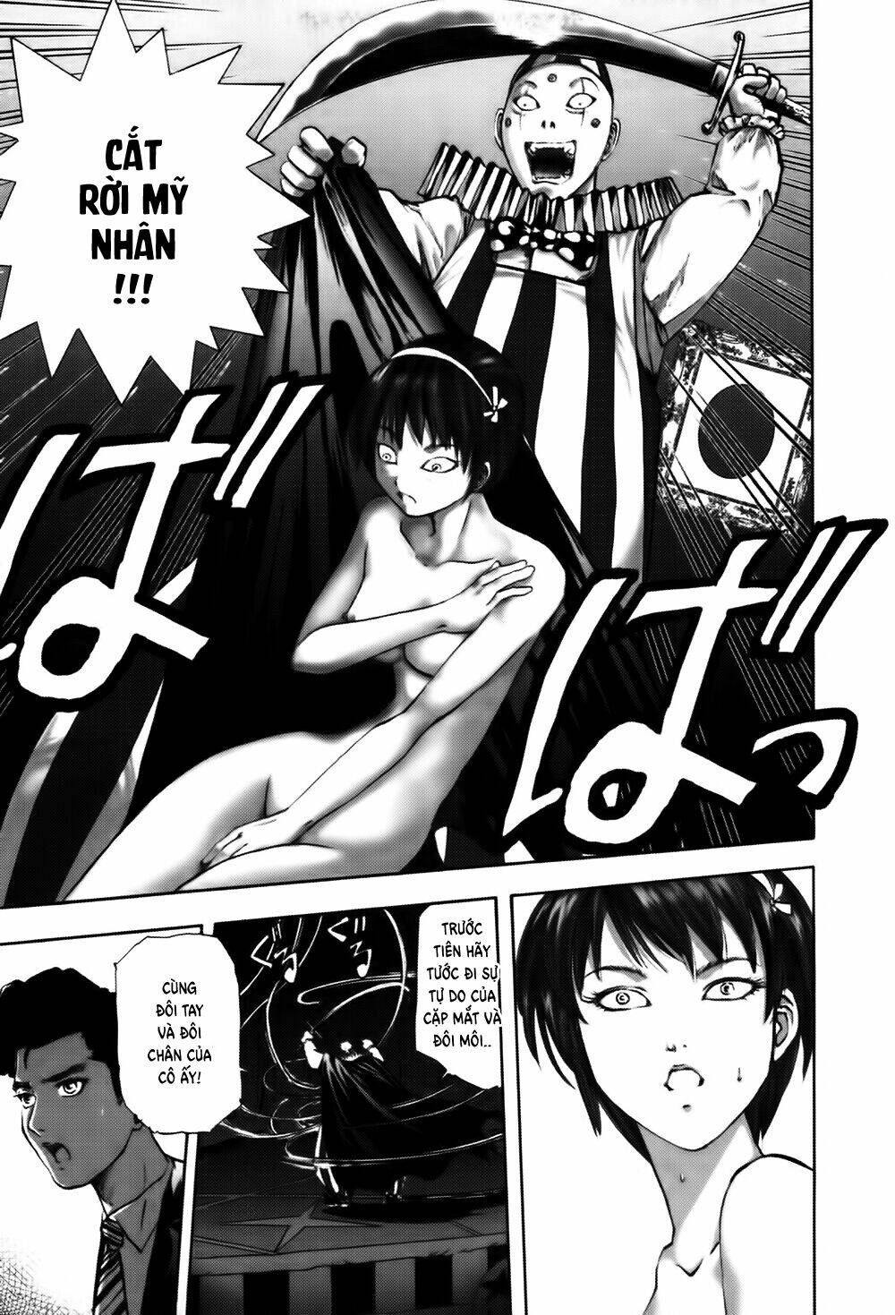 Edogawa Ranpo Ijinkan Chapter 8 - Trang 2