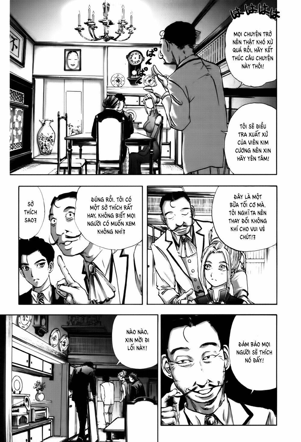 Edogawa Ranpo Ijinkan Chapter 9 - Trang 2