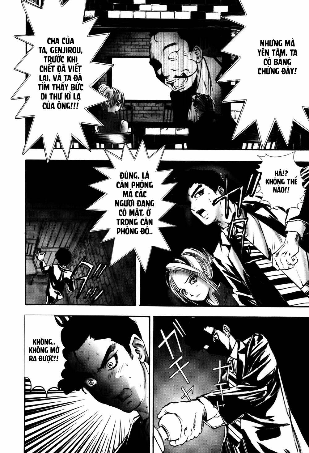 Edogawa Ranpo Ijinkan Chapter 9 - Trang 2