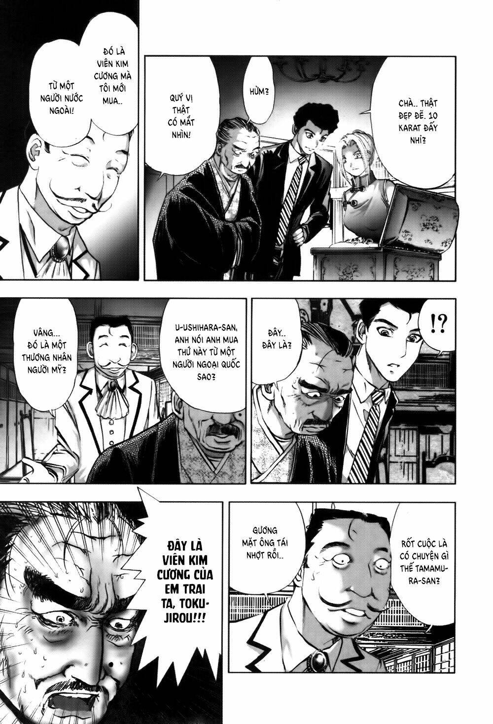 Edogawa Ranpo Ijinkan Chapter 9 - Trang 2