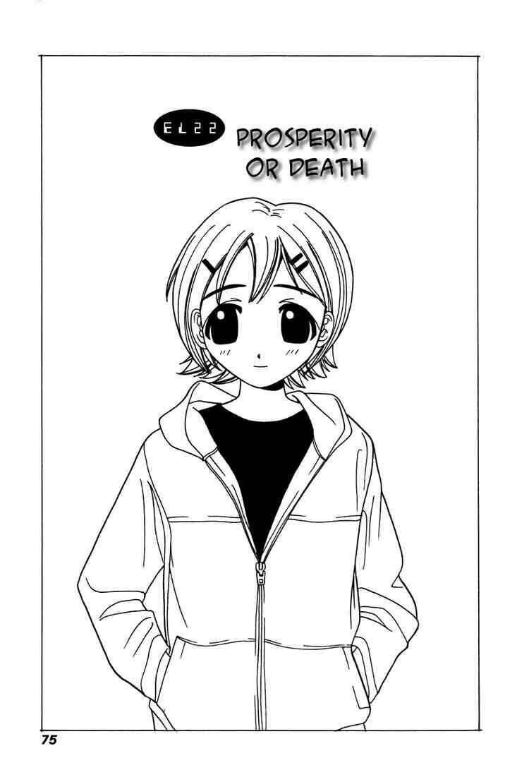 Elfen Lied Chapter 22 - Trang 2