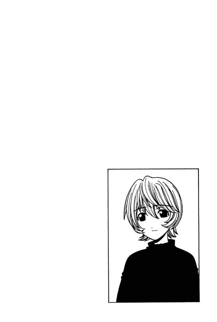 Elfen Lied Chapter 34 - Trang 2