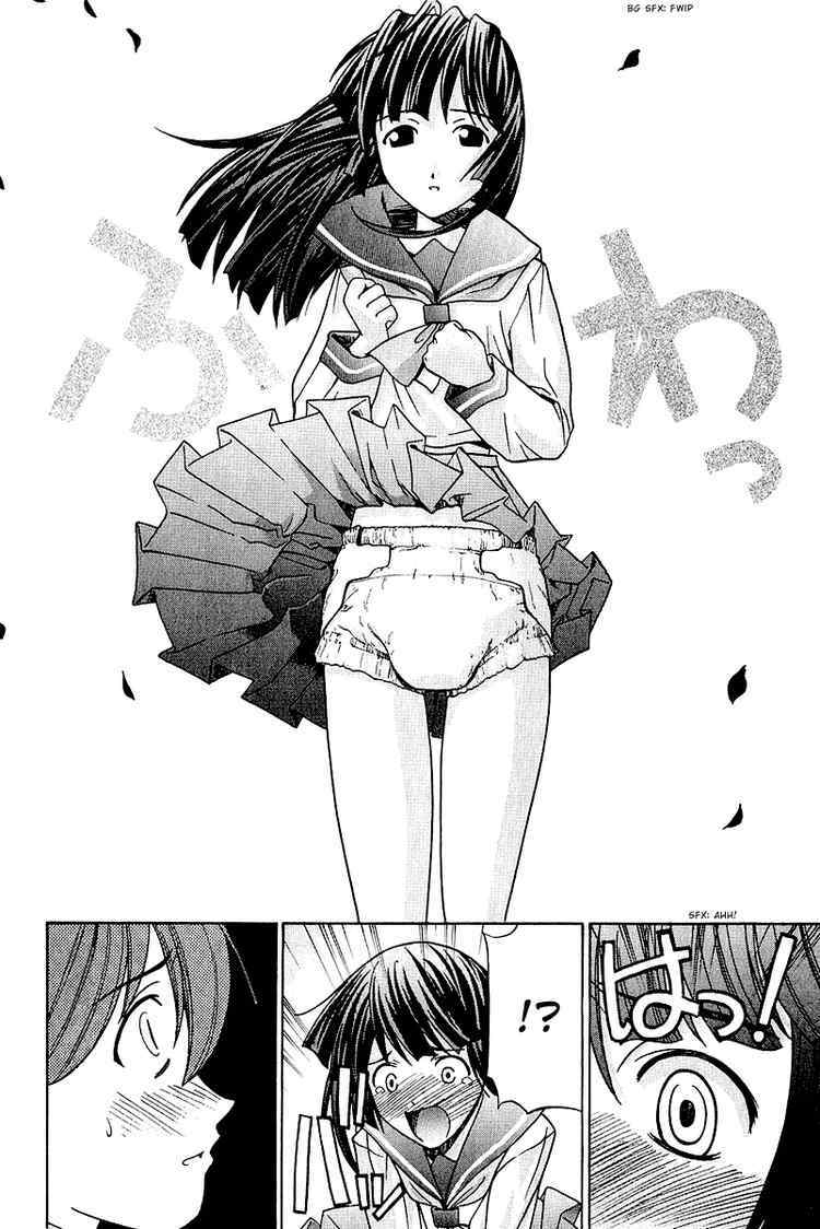 Elfen Lied Chapter 43 - Trang 2