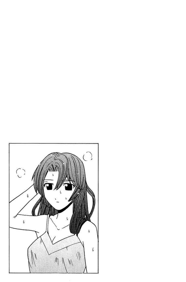 Elfen Lied Chapter 47 - Trang 2