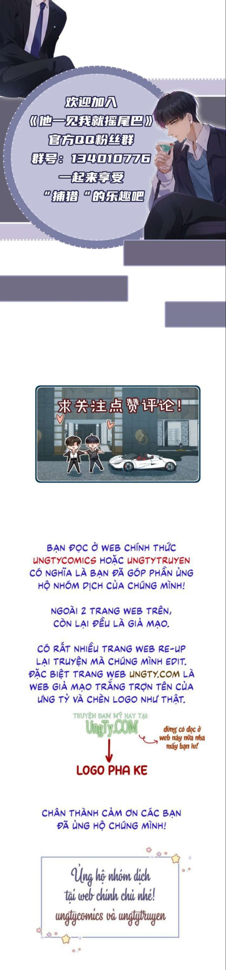 Em Ấy Vừa Nhìn Thấy Tôi Liền Vẫy Đuôi Chapter 10 - Trang 2