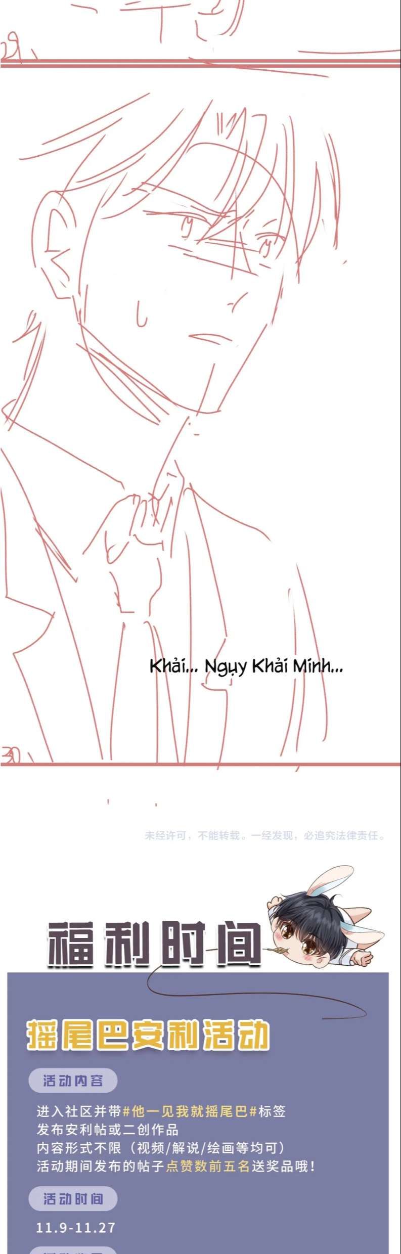 Em Ấy Vừa Nhìn Thấy Tôi Liền Vẫy Đuôi Chapter 11 - Trang 2