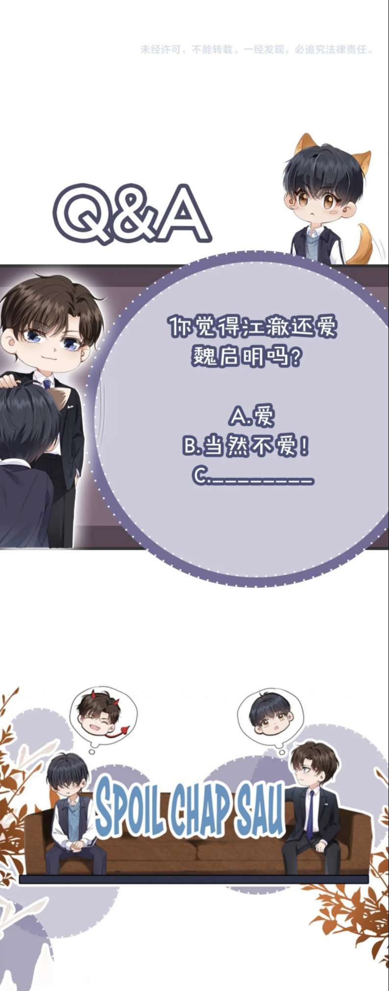 Em Ấy Vừa Nhìn Thấy Tôi Liền Vẫy Đuôi Chapter 12 - Trang 2