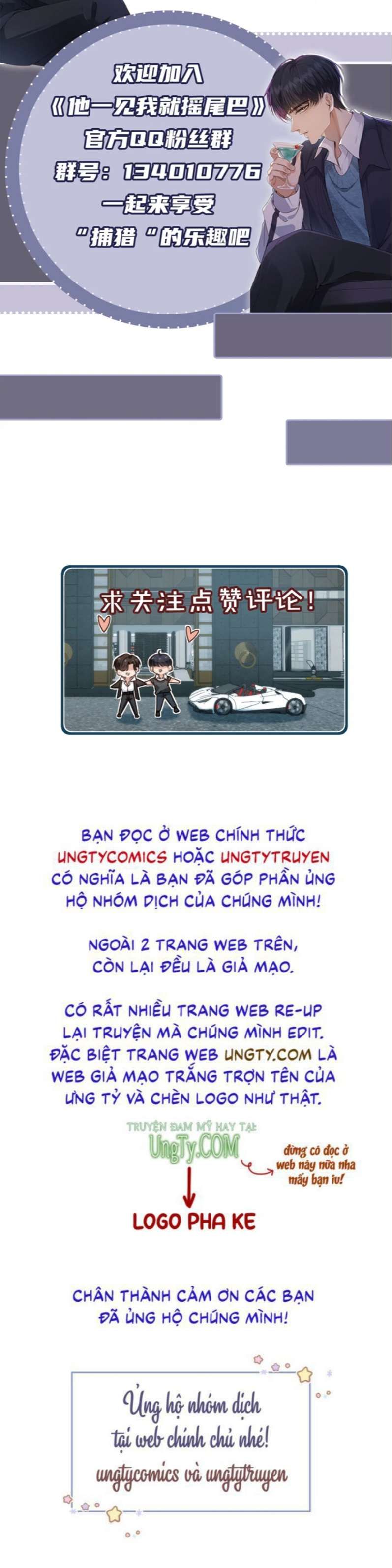 Em Ấy Vừa Nhìn Thấy Tôi Liền Vẫy Đuôi Chapter 12 - Trang 2