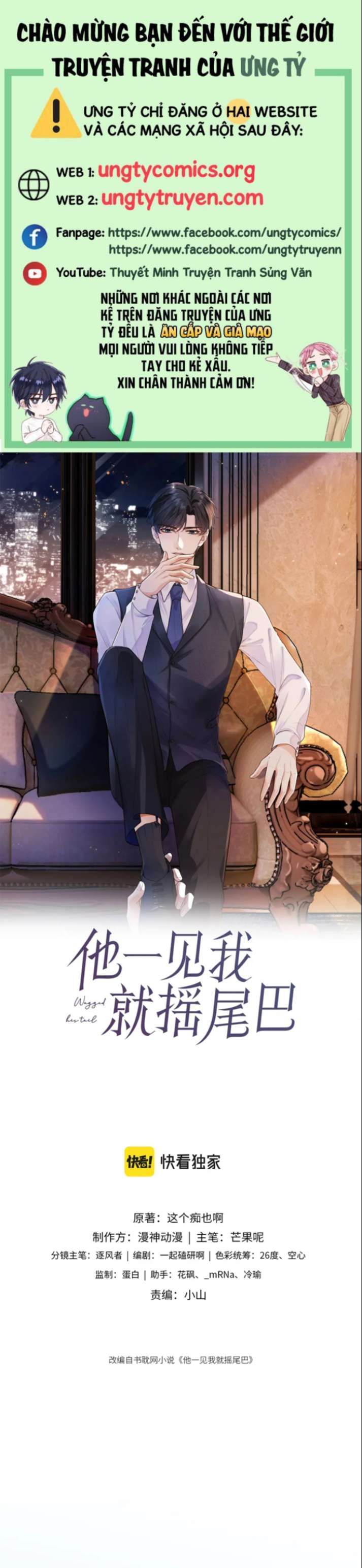 Em Ấy Vừa Nhìn Thấy Tôi Liền Vẫy Đuôi Chapter 14 - Trang 2