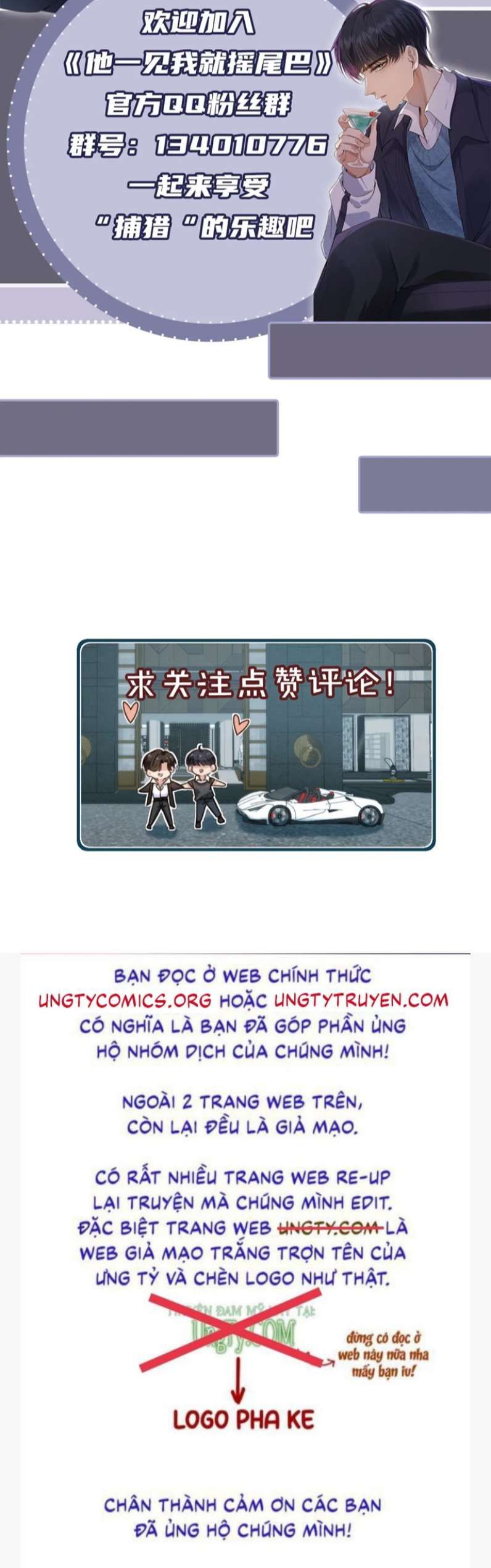 Em Ấy Vừa Nhìn Thấy Tôi Liền Vẫy Đuôi Chapter 14 - Trang 2