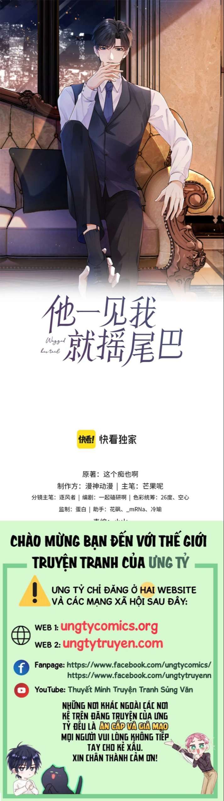 Em Ấy Vừa Nhìn Thấy Tôi Liền Vẫy Đuôi Chapter 15 - Trang 2