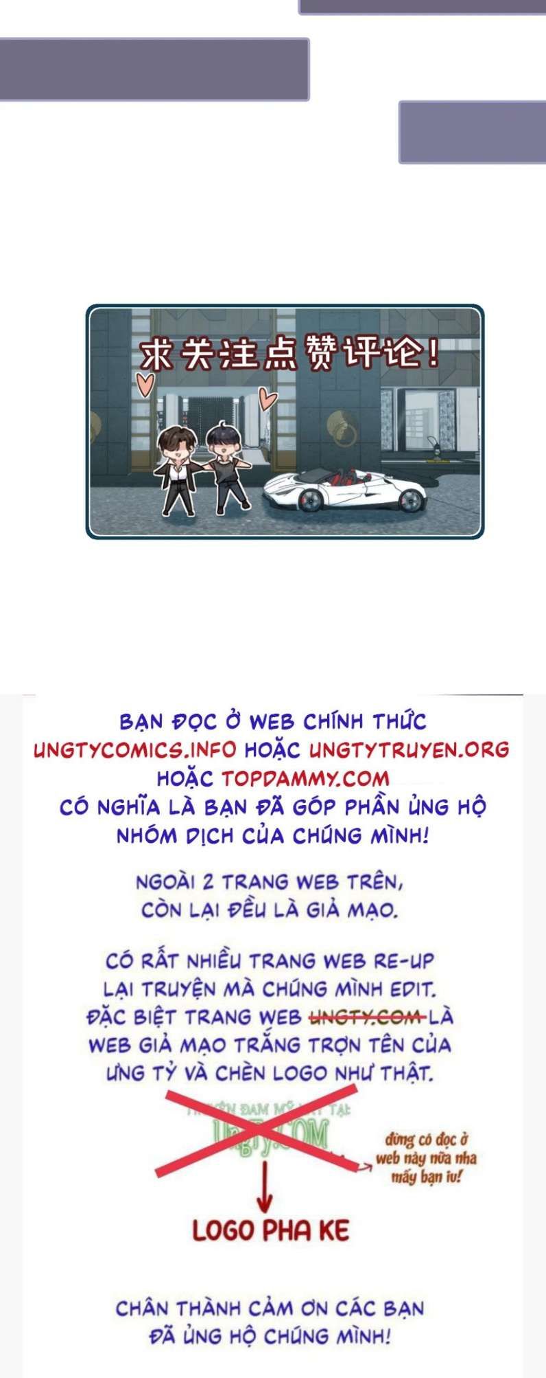 Em Ấy Vừa Nhìn Thấy Tôi Liền Vẫy Đuôi Chapter 17 - Trang 2
