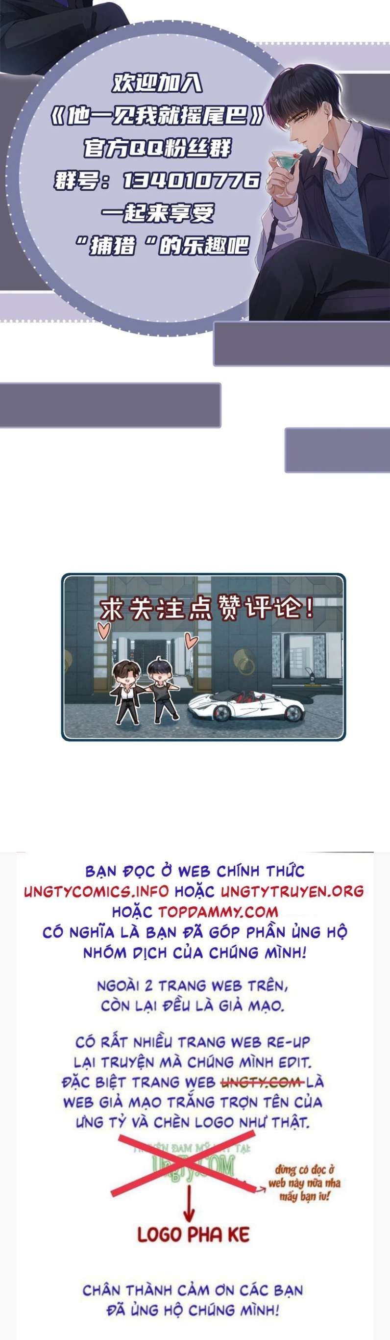 Em Ấy Vừa Nhìn Thấy Tôi Liền Vẫy Đuôi Chapter 18 - Trang 2