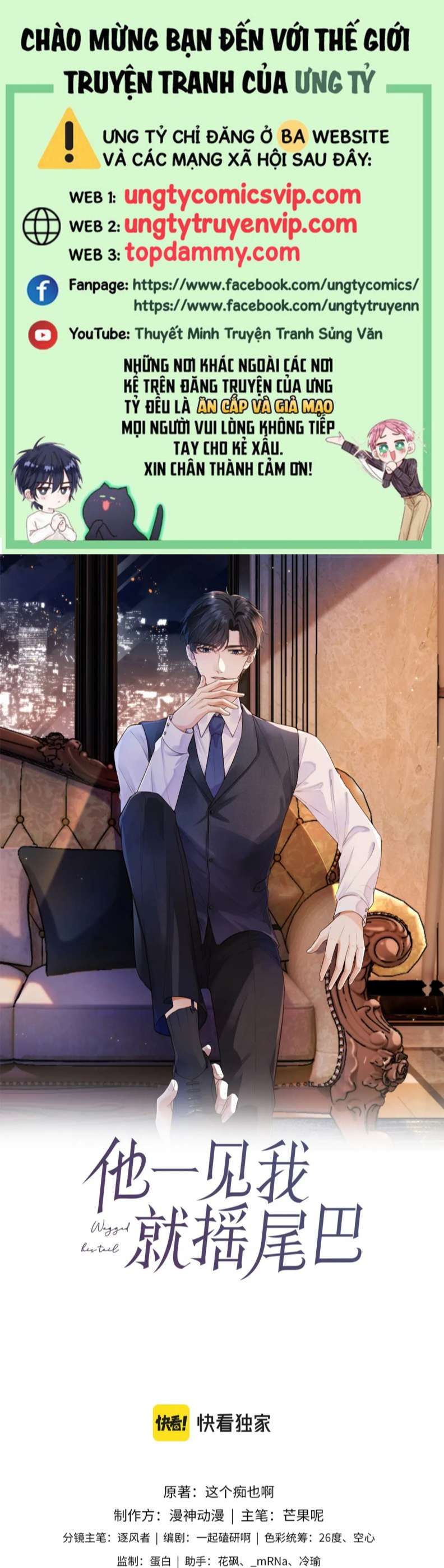 Em Ấy Vừa Nhìn Thấy Tôi Liền Vẫy Đuôi Chapter 19 - Trang 2