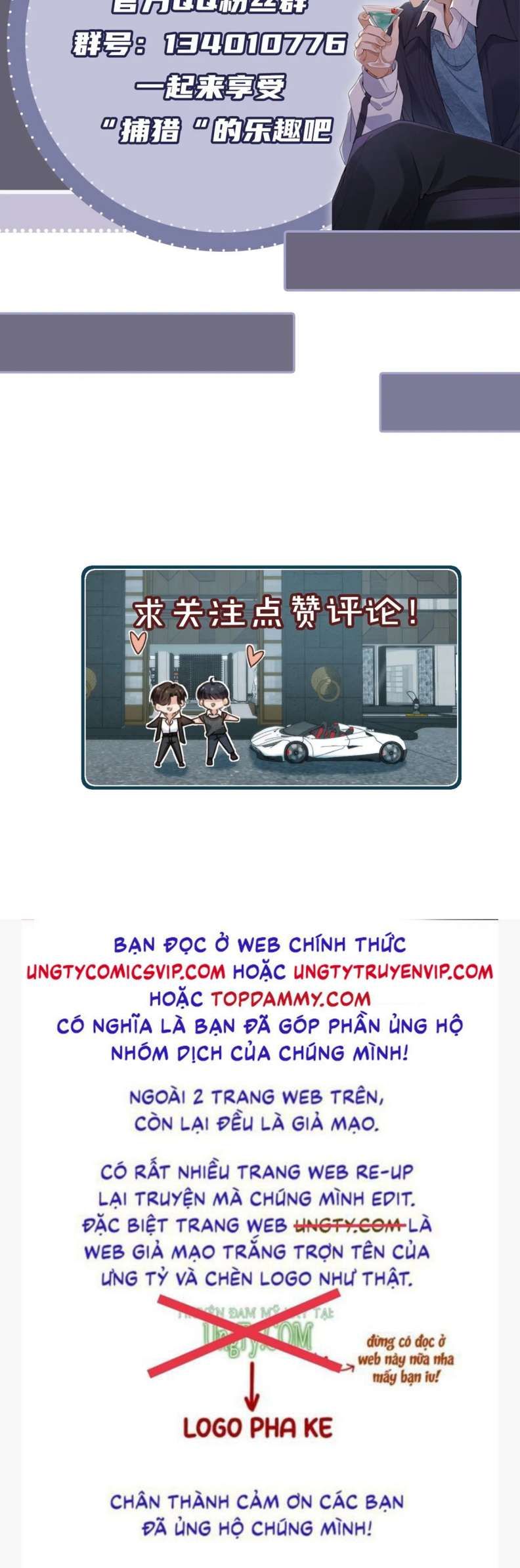 Em Ấy Vừa Nhìn Thấy Tôi Liền Vẫy Đuôi Chapter 19 - Trang 2