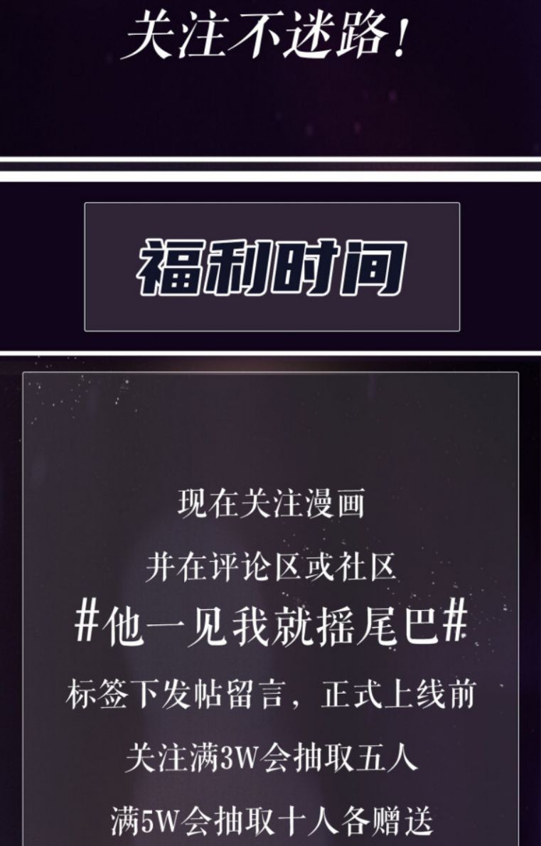 Em Ấy Vừa Nhìn Thấy Tôi Liền Vẫy Đuôi Chapter 2 - Trang 2