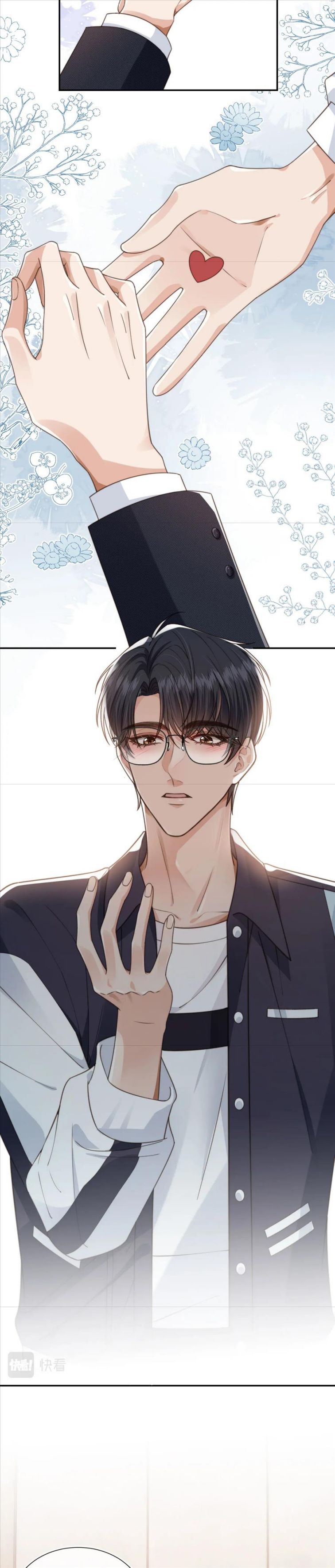Em Ấy Vừa Nhìn Thấy Tôi Liền Vẫy Đuôi Chapter 23 - Trang 2