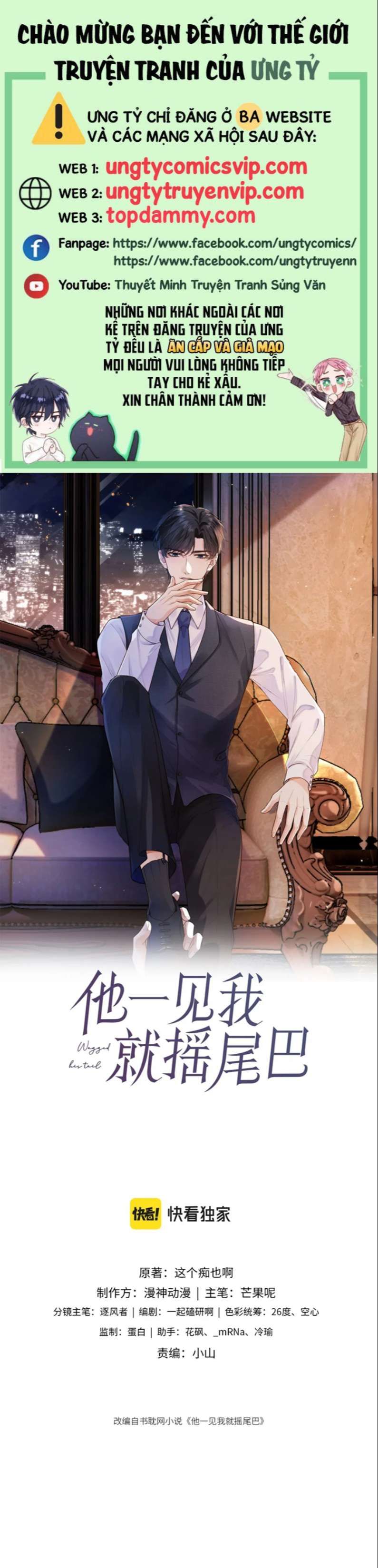 Em Ấy Vừa Nhìn Thấy Tôi Liền Vẫy Đuôi Chapter 25 - Trang 2