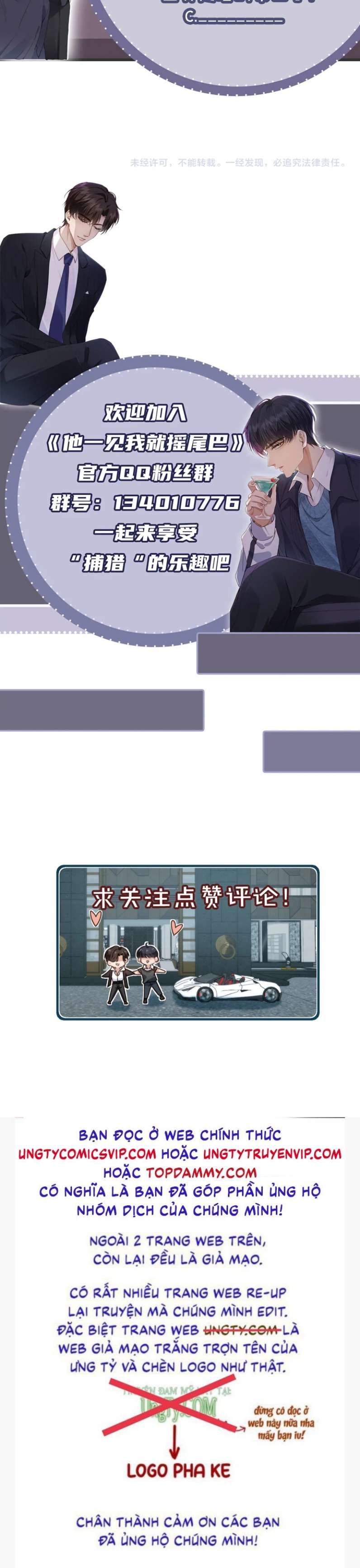 Em Ấy Vừa Nhìn Thấy Tôi Liền Vẫy Đuôi Chapter 25 - Trang 2