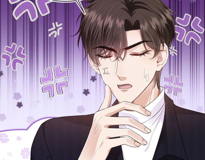 Em Ấy Vừa Nhìn Thấy Tôi Liền Vẫy Đuôi Chapter 26 - Trang 2