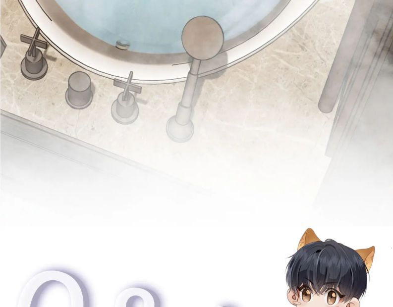 Em Ấy Vừa Nhìn Thấy Tôi Liền Vẫy Đuôi Chapter 26 - Trang 2