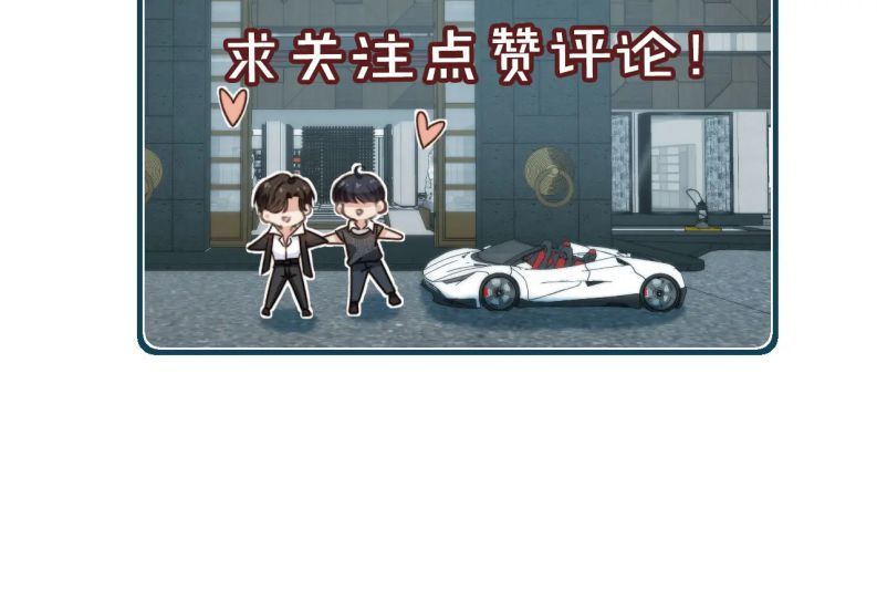 Em Ấy Vừa Nhìn Thấy Tôi Liền Vẫy Đuôi Chapter 26 - Trang 2