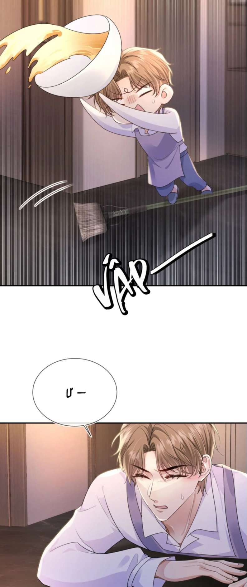 Em Ấy Vừa Nhìn Thấy Tôi Liền Vẫy Đuôi Chapter 27 - Trang 2