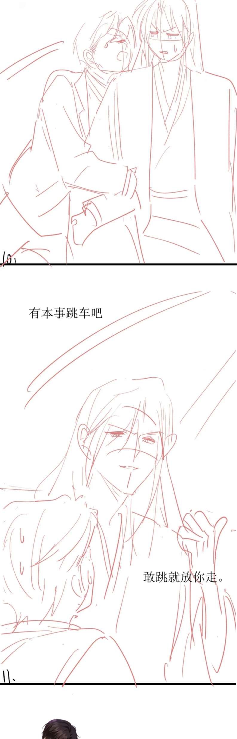 Em Ấy Vừa Nhìn Thấy Tôi Liền Vẫy Đuôi Chapter 27 - Trang 2