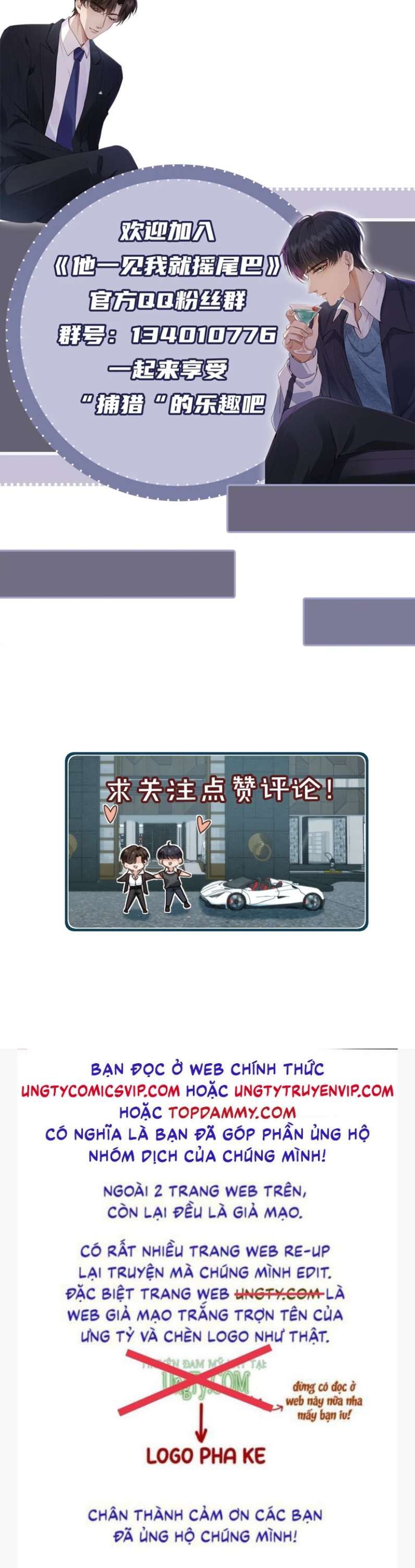 Em Ấy Vừa Nhìn Thấy Tôi Liền Vẫy Đuôi Chapter 27 - Trang 2