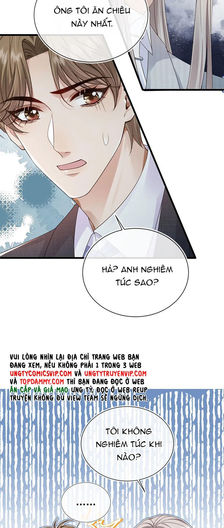 Em Ấy Vừa Nhìn Thấy Tôi Liền Vẫy Đuôi Chapter 28 - Trang 2