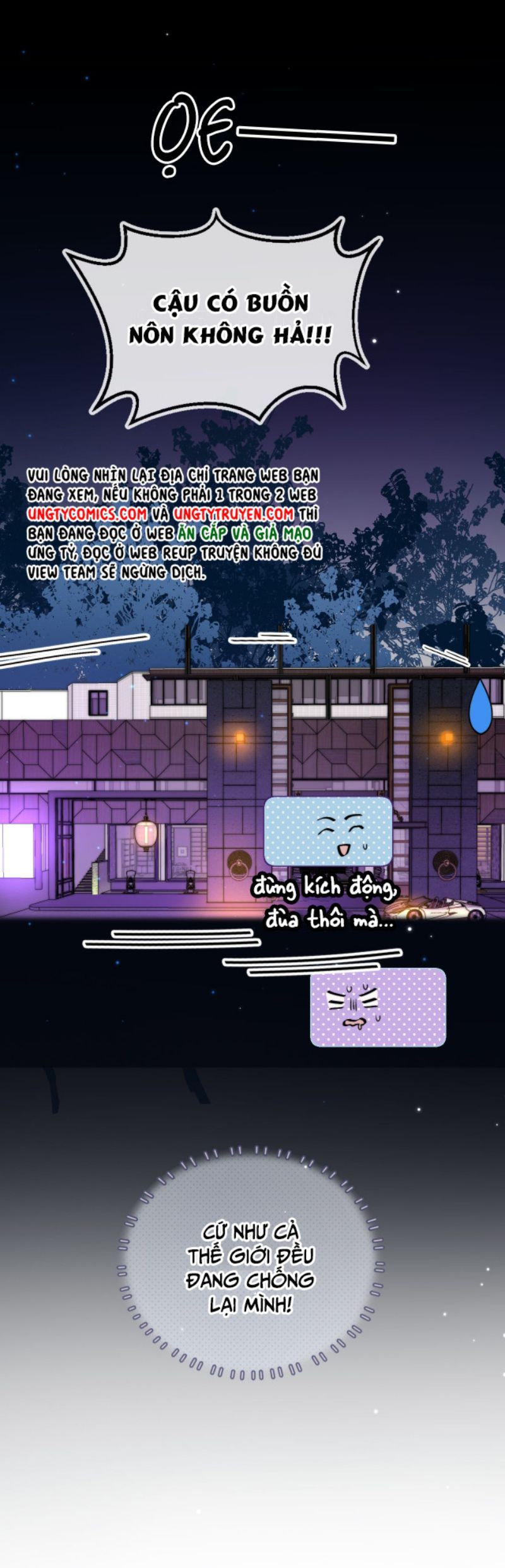 Em Ấy Vừa Nhìn Thấy Tôi Liền Vẫy Đuôi Chapter 3 - Trang 2