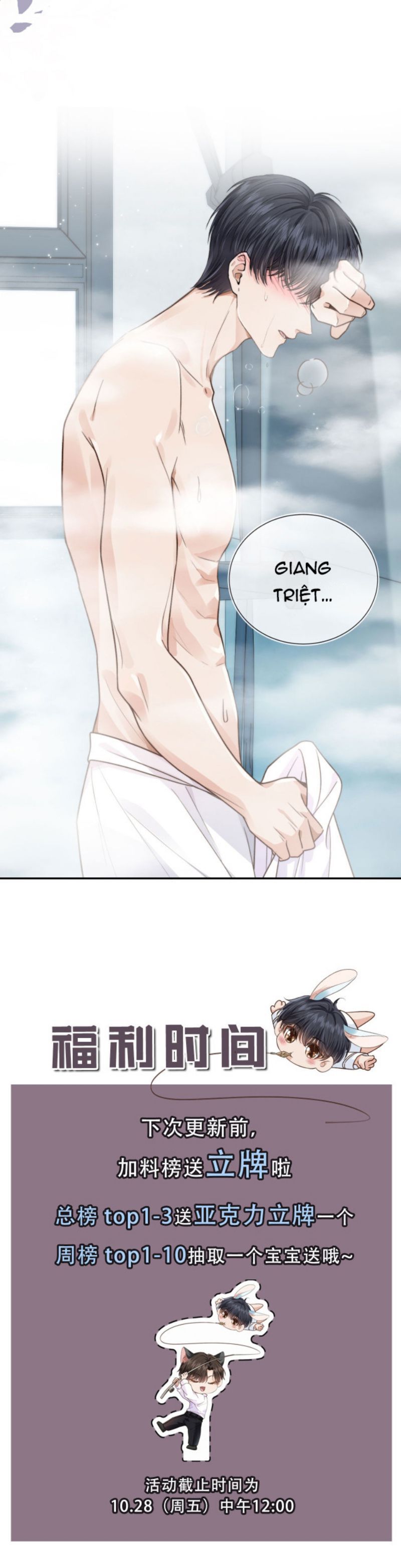 Em Ấy Vừa Nhìn Thấy Tôi Liền Vẫy Đuôi Chapter 3 - Trang 2
