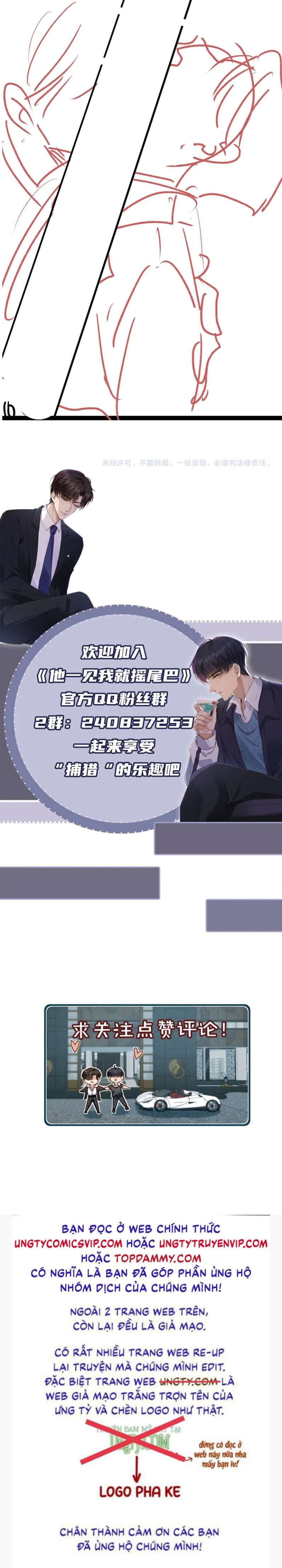 Em Ấy Vừa Nhìn Thấy Tôi Liền Vẫy Đuôi Chapter 31 - Trang 2