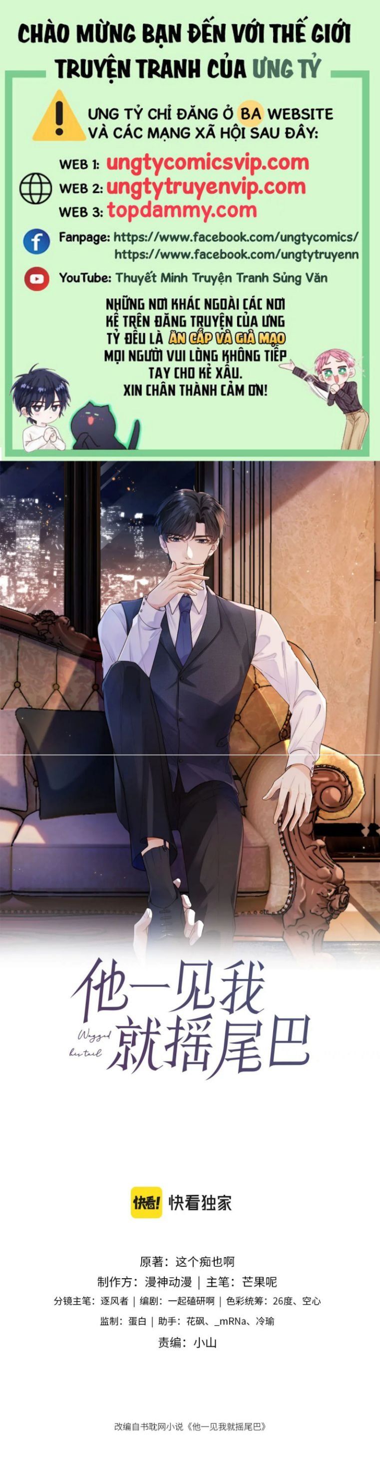 Em Ấy Vừa Nhìn Thấy Tôi Liền Vẫy Đuôi Chapter 32 - Trang 2
