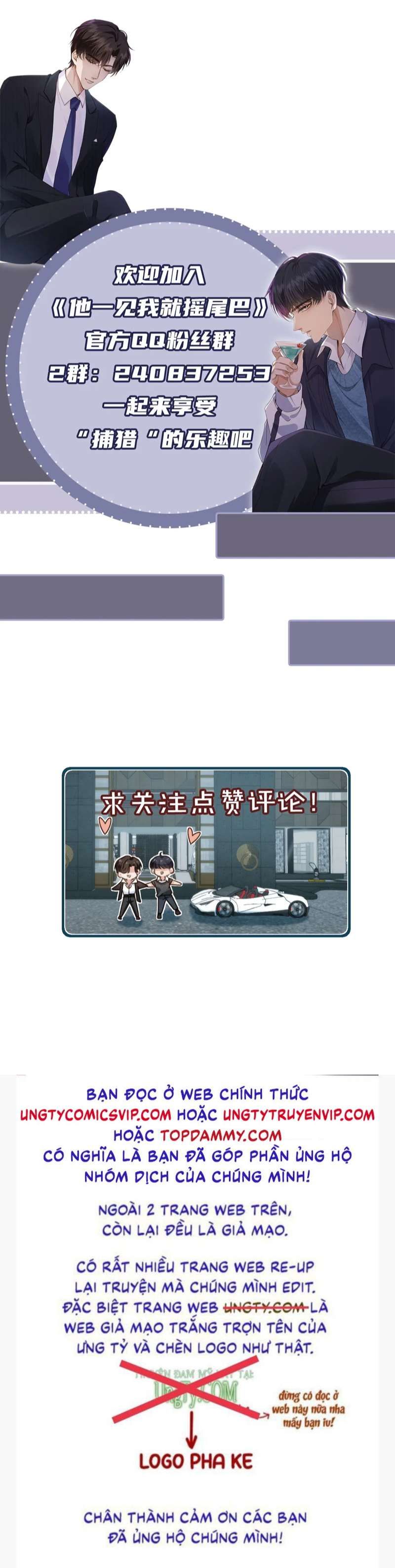 Em Ấy Vừa Nhìn Thấy Tôi Liền Vẫy Đuôi Chapter 34 - Trang 2