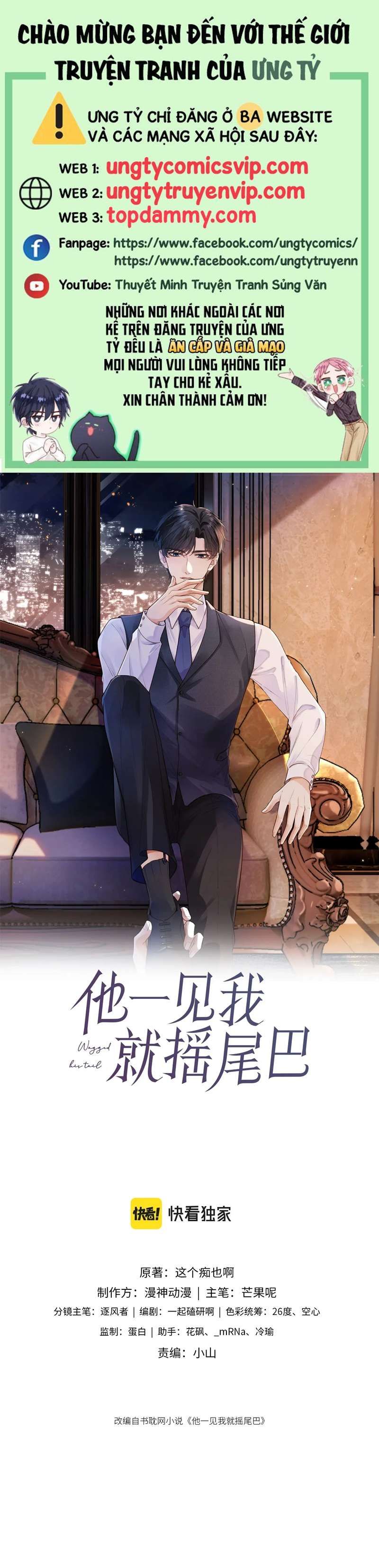 Em Ấy Vừa Nhìn Thấy Tôi Liền Vẫy Đuôi Chapter 35 - Trang 2